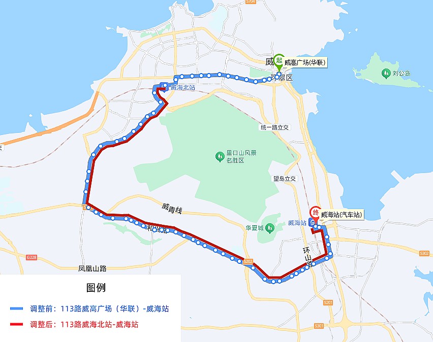 113路：威海站（汽車站）—威海北站.jpg